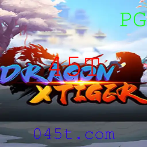 Explorando o Fascinante Jogo DragonXTiger